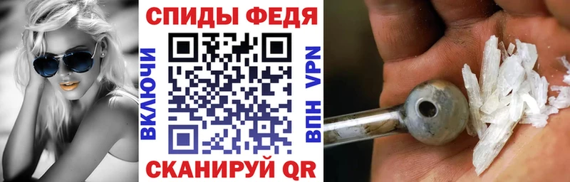 АМФ VHQ Тихорецк