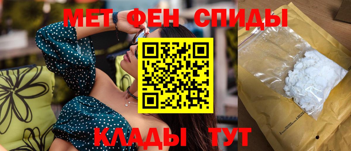 Amphetamine  Амфетамин 97%  Вход с VPN  Тихорецк  Amphetamine 