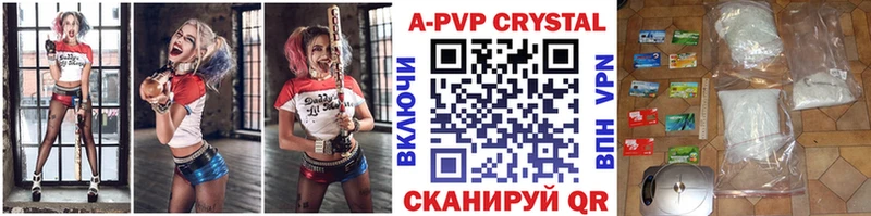 сайты даркнета состав  Тихорецк  A PVP СК  сколько стоит 