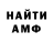Amphetamine VHQ URAL 1