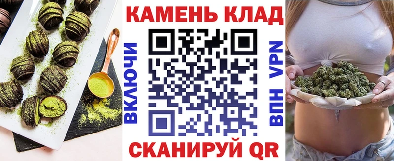Cannafood конопля купить цена Тихорецк