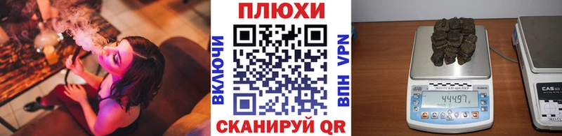 Гашиш VHQ  закладка  Тихорецк 