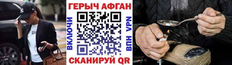 ГЕРОИН Heroin  маркетплейс клад  Тихорецк 