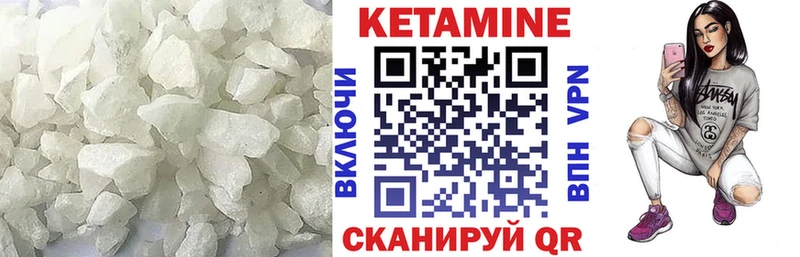 Кетамин ketamine  OMG зеркало  Тихорецк  наркота 