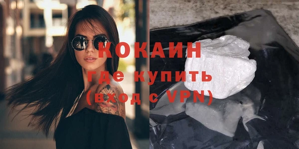 меф VHQ Абаза