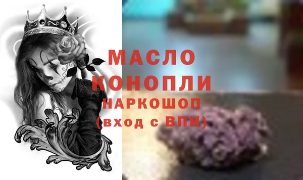 кристаллы Абинск