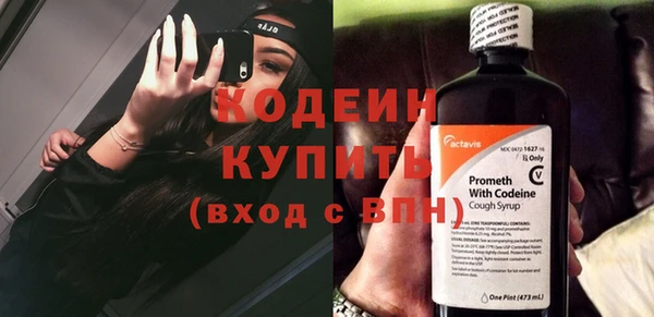 COCAINE Осташков