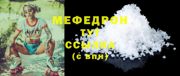 меф VHQ Абаза