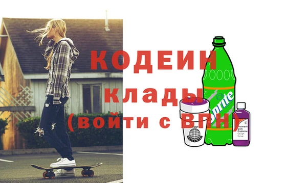 меф VHQ Абаза