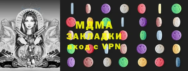 кокаин колумбия Абдулино