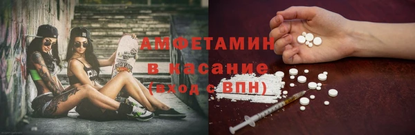 меф VHQ Абаза