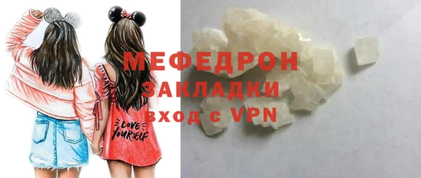 кристаллы Абинск