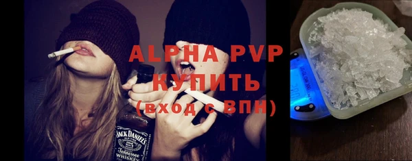 кристаллы Абинск