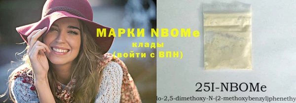 кокаин колумбия Абдулино
