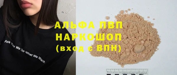 меф VHQ Абаза