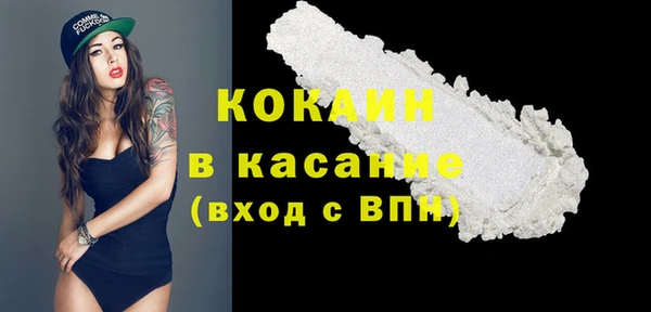 mix Осинники