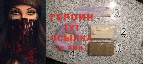 кристаллы Абинск