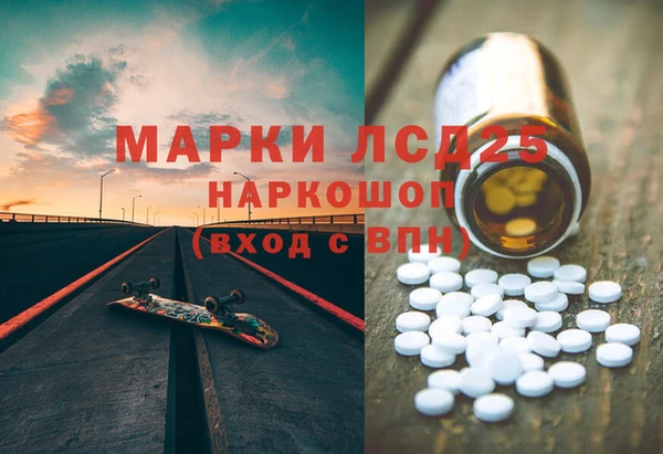 кристаллы Абинск