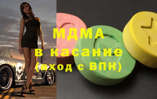 кристаллы Абинск