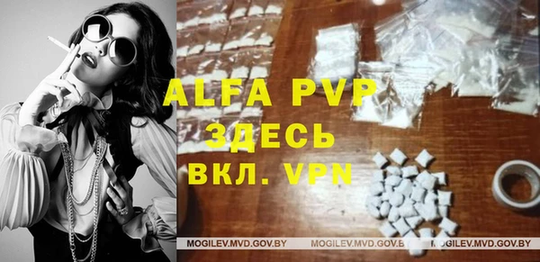 меф VHQ Абаза