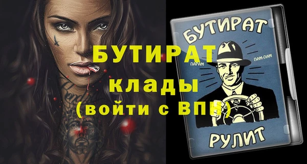 mix Осинники