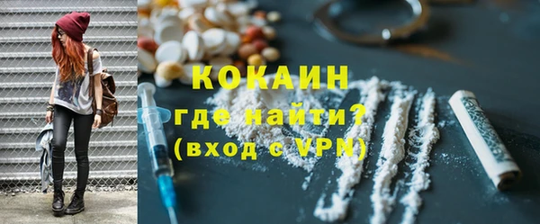 кристаллы Абинск