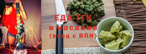 меф VHQ Абаза