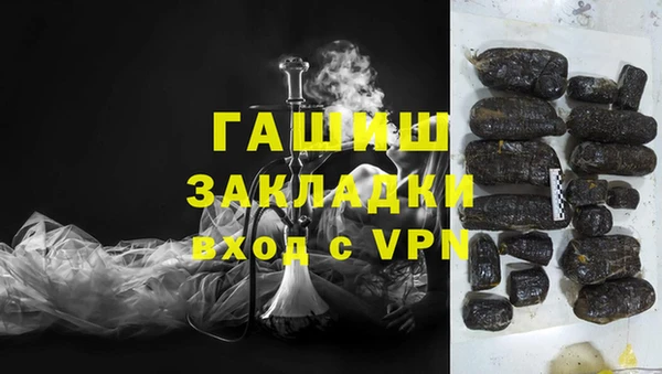меф VHQ Абаза