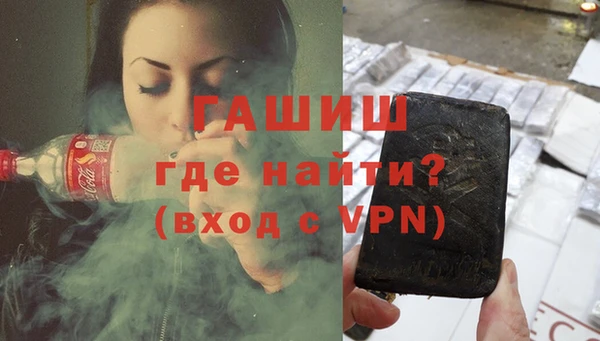 COCAINE Осташков