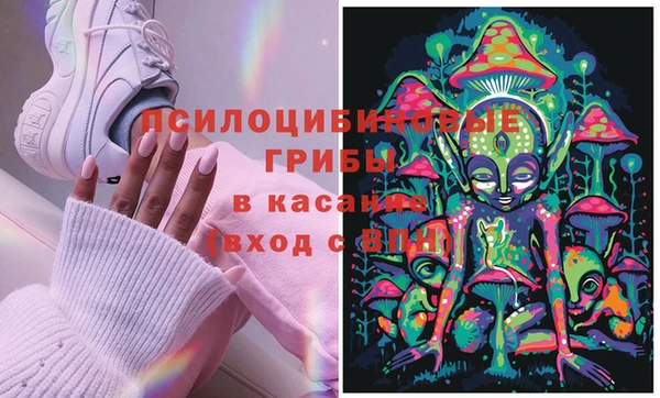 кристаллы Абинск