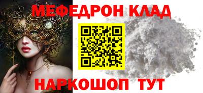 spice Заводоуковск