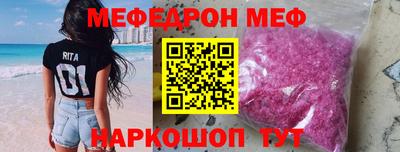 метамфетамин Жуковский