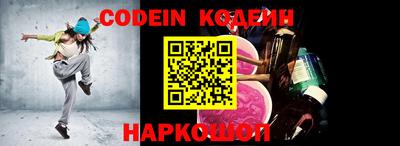 метамфетамин Жуковский