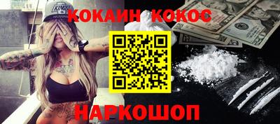 метамфетамин Жуковский