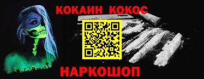 spice Заводоуковск