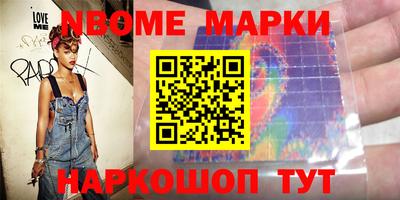spice Заводоуковск