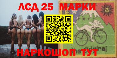 метамфетамин Жуковский