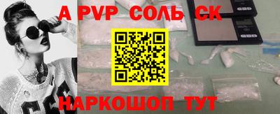 метадон Заволжье