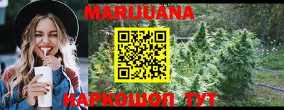 метамфетамин Жуковский