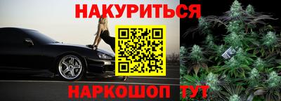 метамфетамин Жуковский