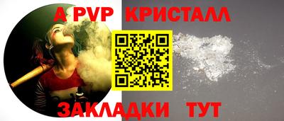 метамфетамин Жуковский