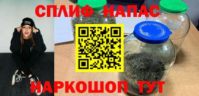 spice Заводоуковск