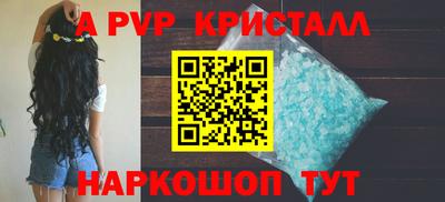 метамфетамин Жуковский