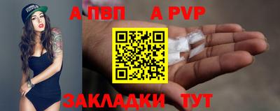 метамфетамин Жуковский