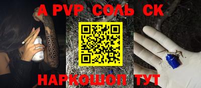метамфетамин Жуковский