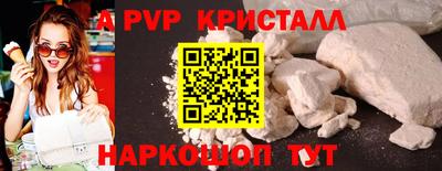 метамфетамин Жуковский