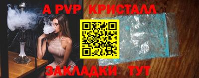 spice Заводоуковск