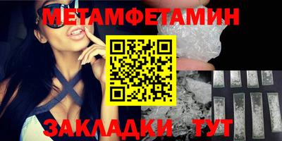 spice Заводоуковск
