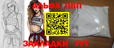 spice Заводоуковск
