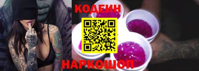 метамфетамин Жуковский